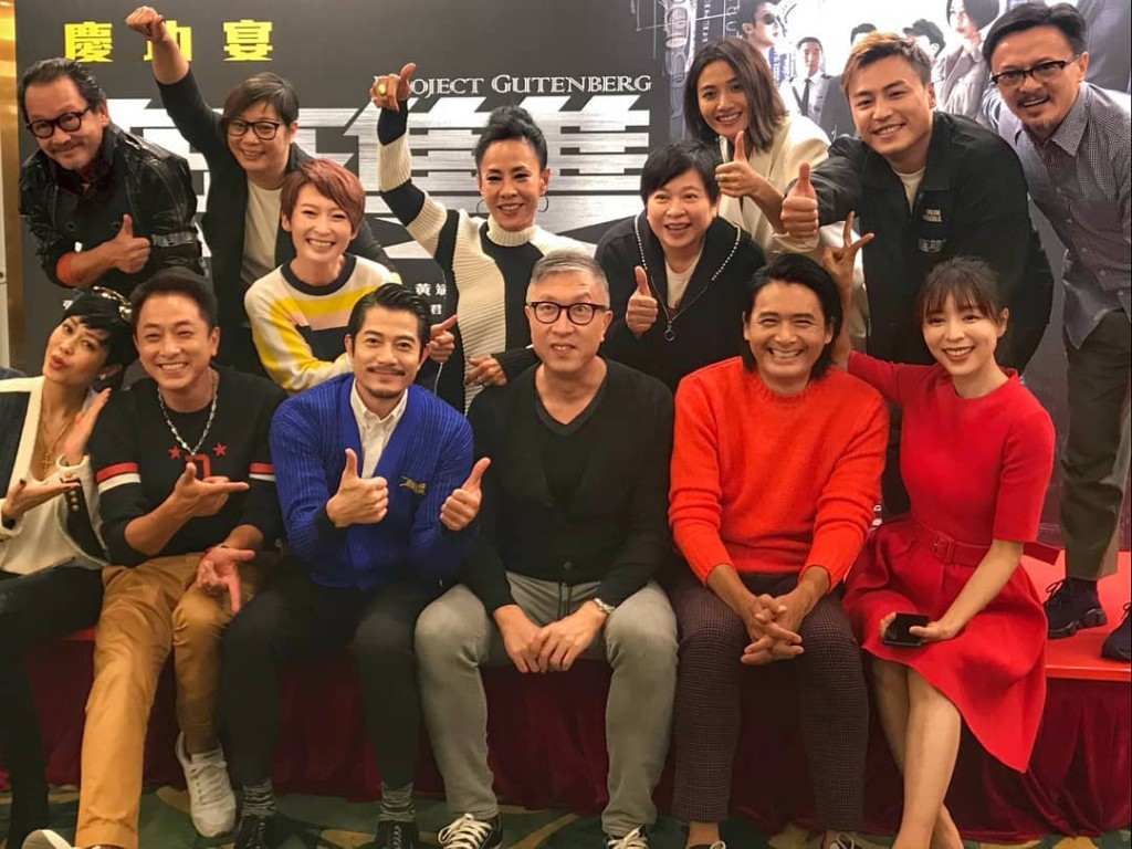 张松枝与周润发、郭富城合作拍摄电影《无双》。