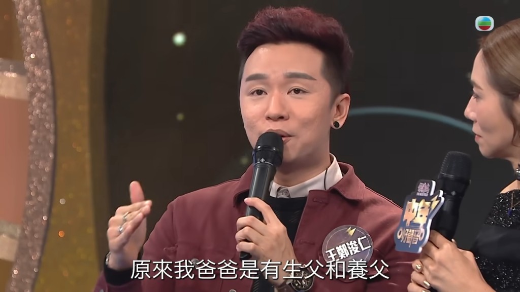《中聲3》8強止步惹來爭議。