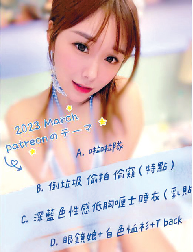3月賣點■Erena的Patreon 3月賣點,有深藍色性感低胸喱士睡衣加乳貼,又有眼鏡娘加T-Back,箍客真係唔容易。 3月賣點■Erena的Patreon 3月賣點,有深藍色性感低胸喱士睡衣加乳貼,又有眼鏡娘加T-Back,箍客真係唔容易。