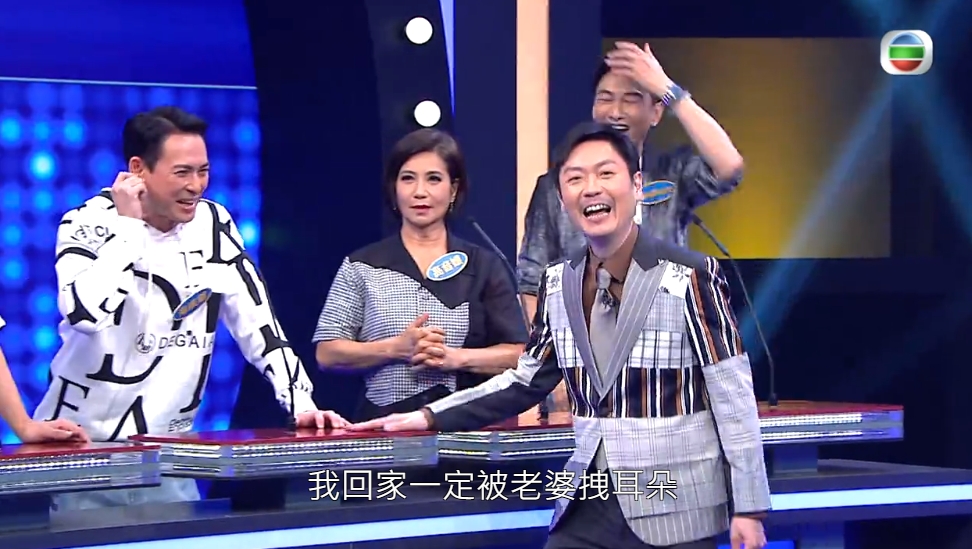 海俊傑為咗贏,硬著頭皮估好多男人會形容老婆係豬!