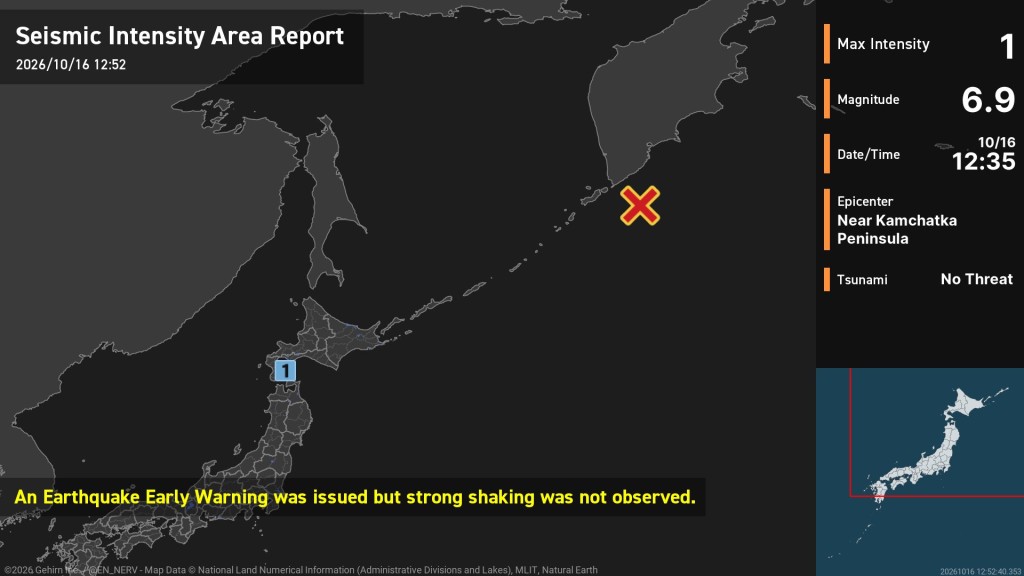 俄羅斯堪察加半島現6.9級地震  震源深度約10公里。EN_NERV@X