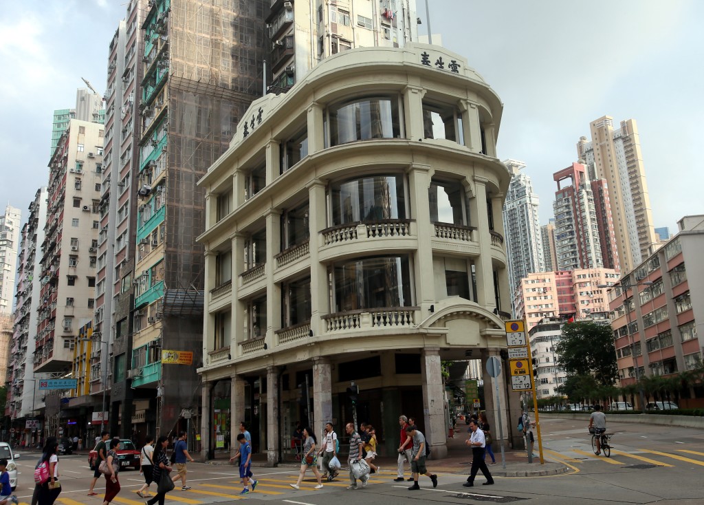 香港浸會大學中醫藥學院——雷生春堂　雷生春大宅於1931年落成，樓高四層，最初設計為上層住所地面為店舖的舖居大宅。