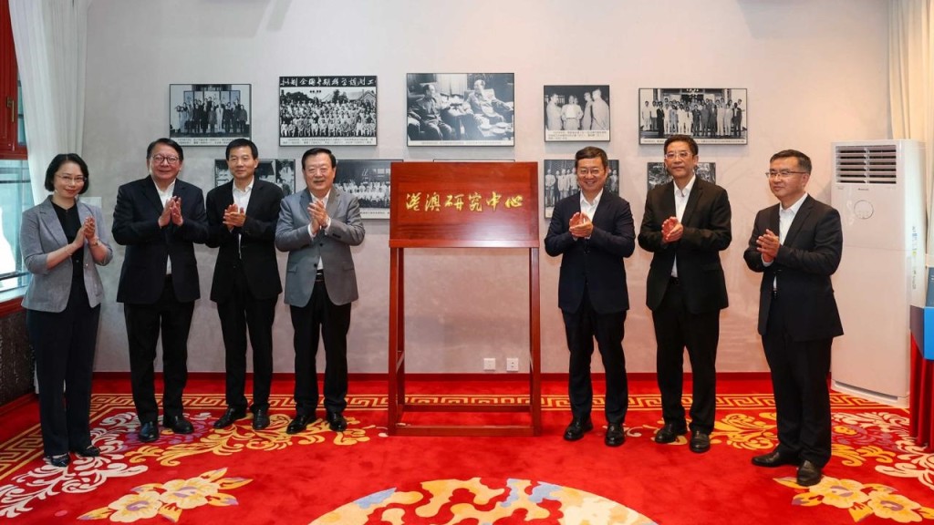 夏寶龍出席港澳研究中心北京揭牌 旨在構建「一國兩制」學術話語體系