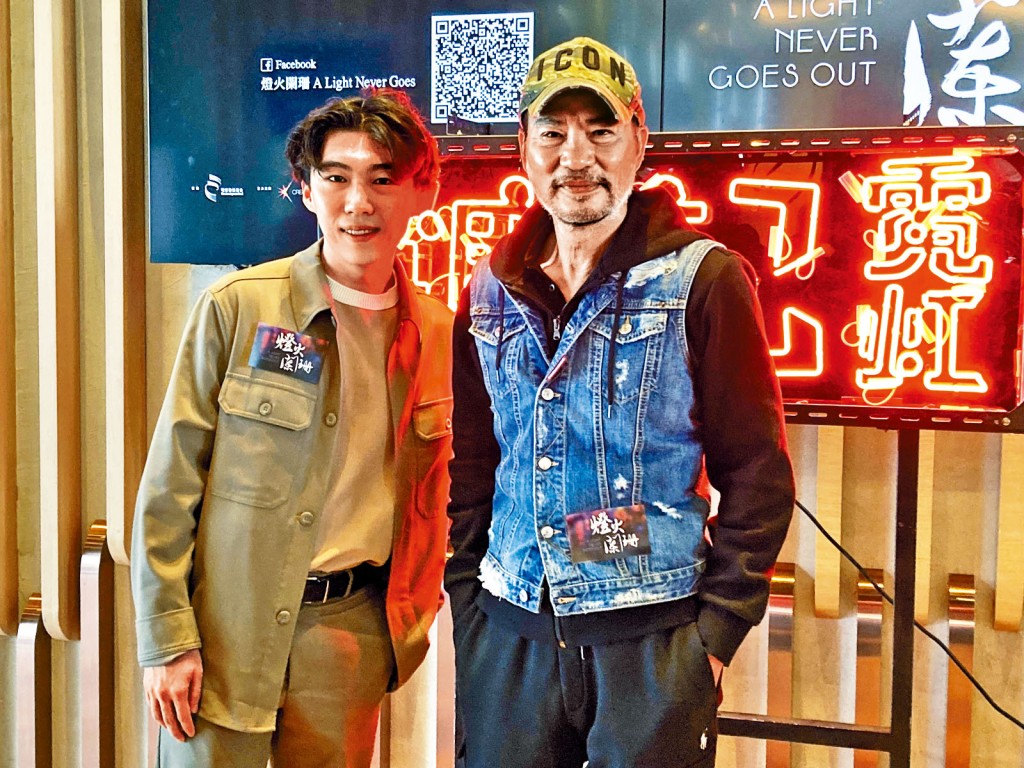 任達華和周漢寧出席電影《燈火闌珊》優先場。