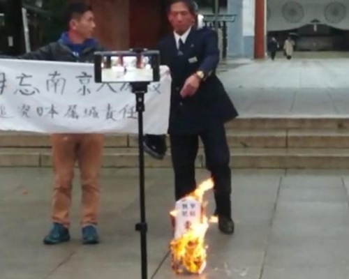 郭紹傑到日本東京靖國神社外焚燒物品被捕。 曾健成提供