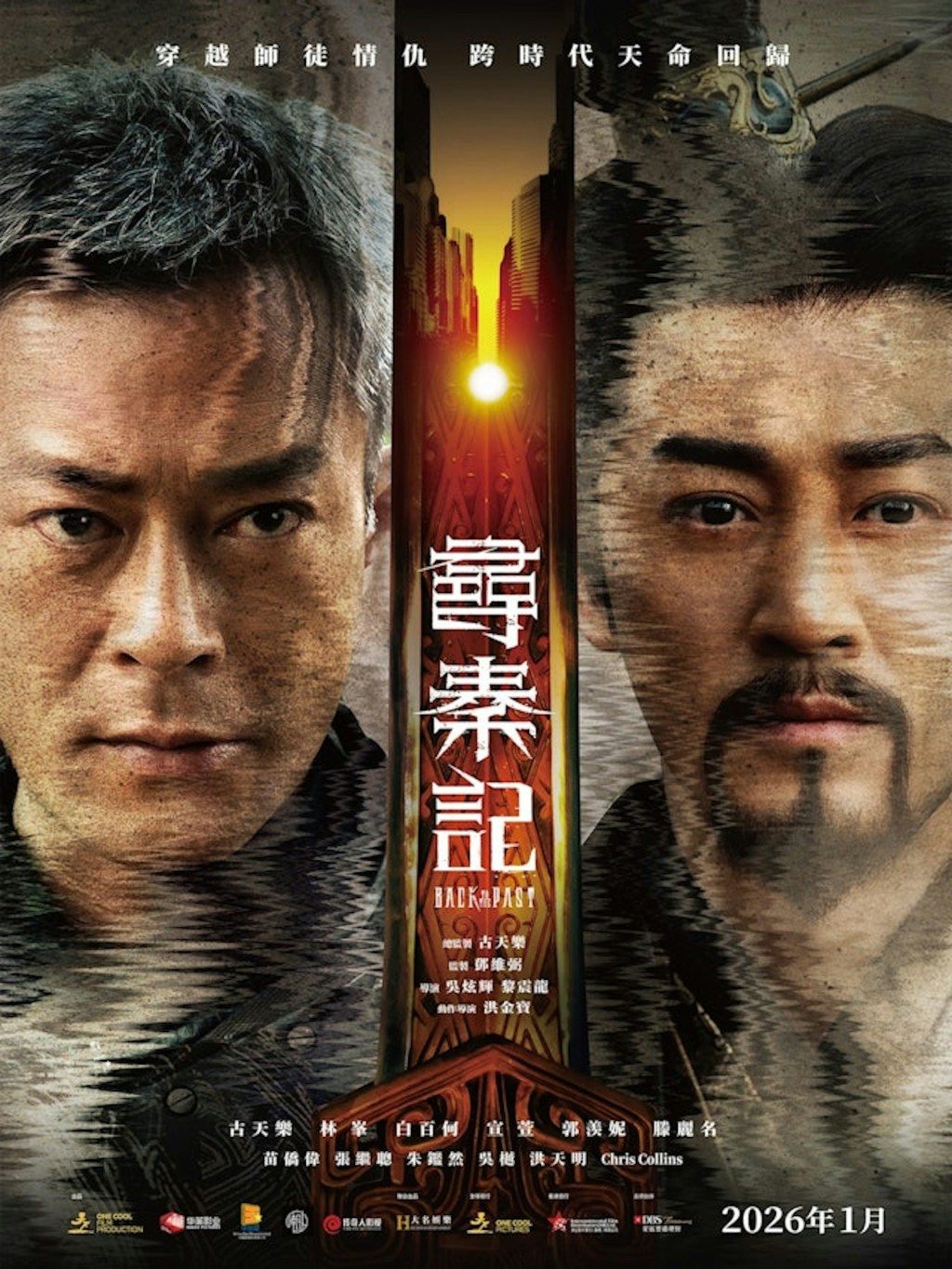 根據電影上映場次網站的資料,《尋秦記》12月31日上畫當天,在全港共有逾950場次。 根據電影上映場次網站的資料,《尋秦記》12月31日上畫當天,在全港共有逾950場次。