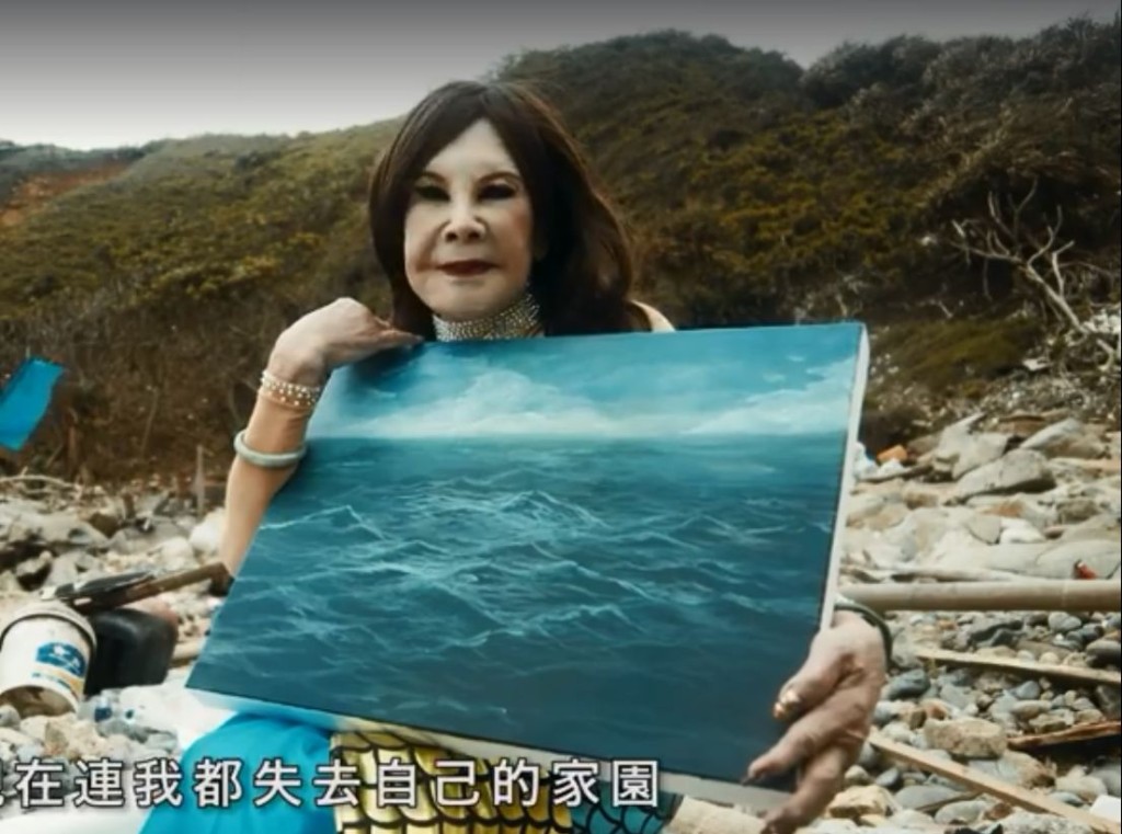 影片截圖