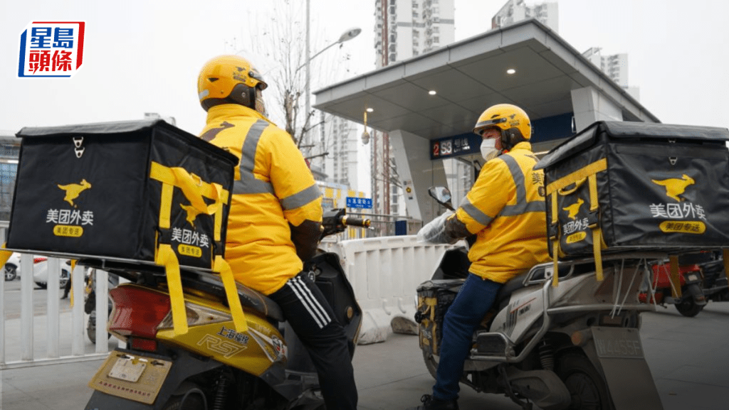 美團首季經調整盈利75億人幣 升36%勝預期 社區團購加價 助新業務經營虧損收窄45%