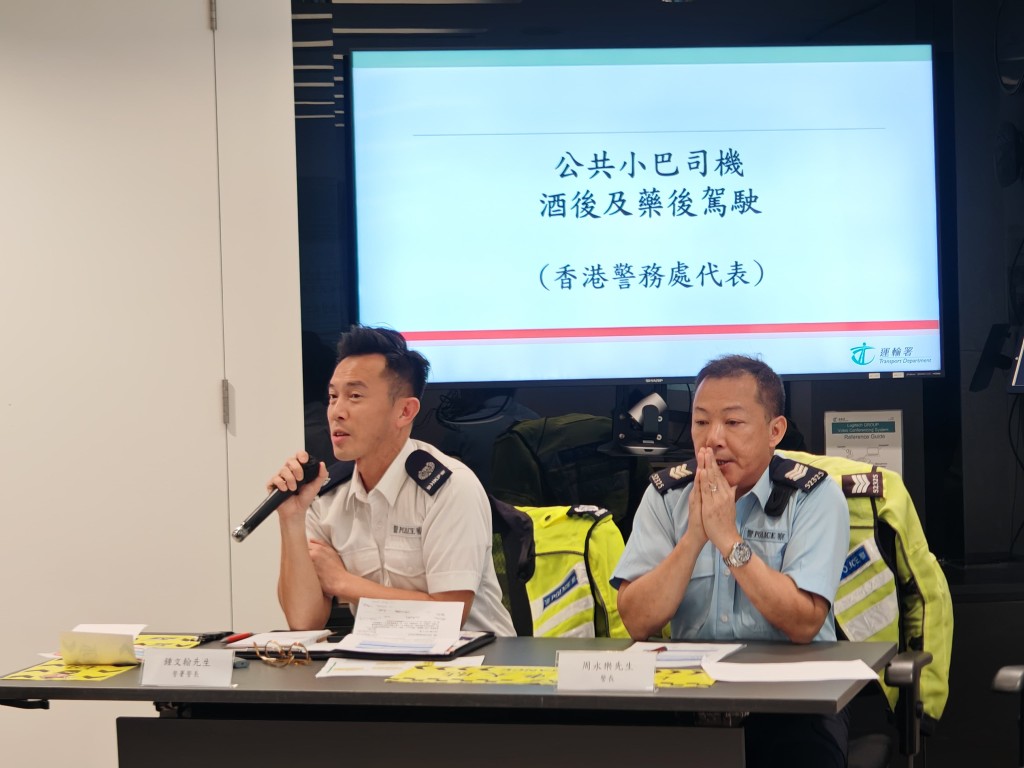 警方联同运输署向全港小巴业界举行驾驶安全讲座。