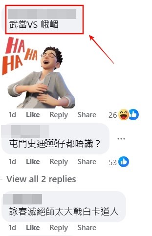 facebook截圖（資料來源：Soso Chan＠facebook車cam L（香港群組））