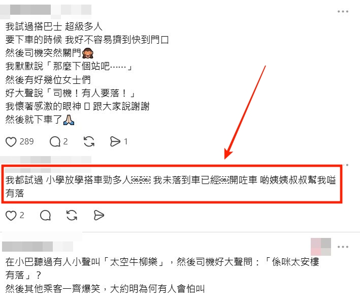 Threads截圖(資料來源:yuet2xd@Threads) Threads截圖(資料來源:yuet2xd@Threads)