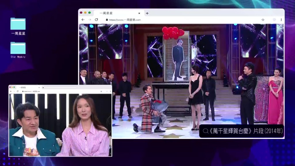 王祖藍與李亞男重溫當年《萬千星輝賀台慶》的求婚經典場面。