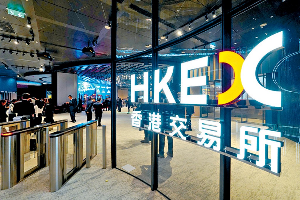 彭博報道，內地擬收緊內地公司在港上市的要求，消息拖累港交所股價昨日低收。