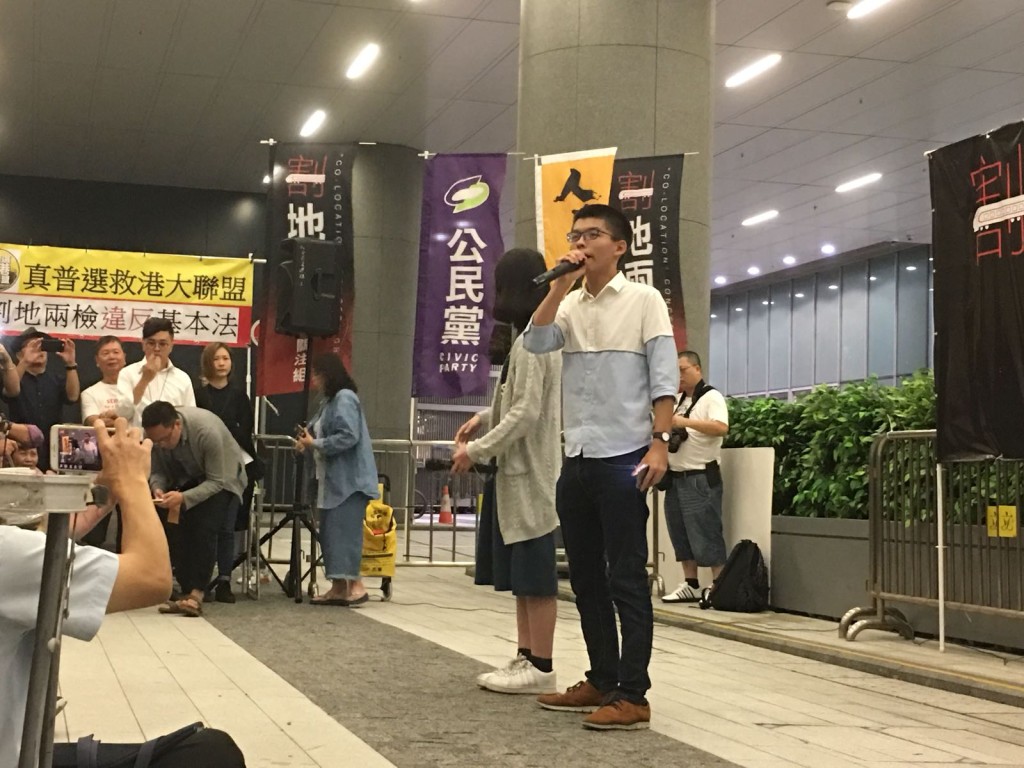 「一地兩檢關注組」晚上在立法會示威區集會。