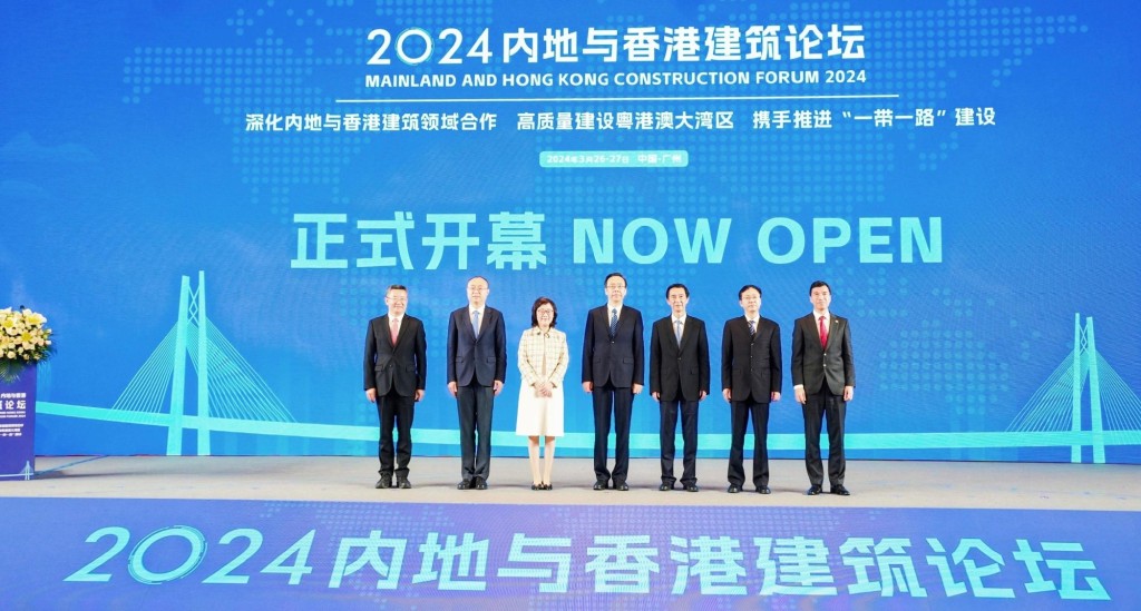今年三月甯汉豪(左3)出席在广州举行「2024内地与香港建筑论坛」。甯汉豪网志
