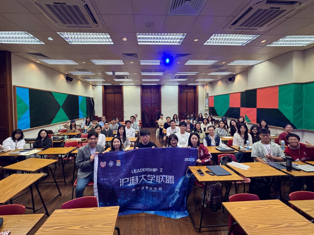 千帆科技與香港大學展開合作,為「滬港大學聯盟青年領袖訓練營」開設人工智能領域專題培訓課程,吸引約40名滬港兩地優秀青年參加。 千帆科技與香港大學展開合作,為「滬港大學聯盟青年領袖訓練營」開設人工智能領域專題培訓課程,吸引約40名滬港兩地優秀青年參加。