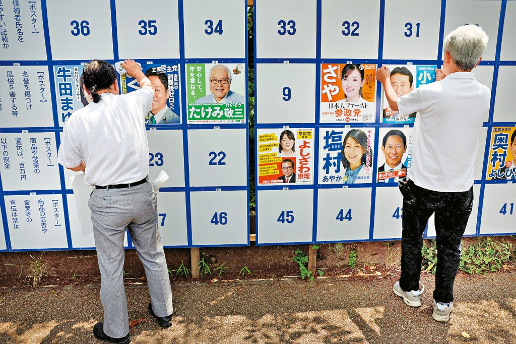 日本參議院選舉將於周日舉行,候選人團隊在東京張貼競選海報。