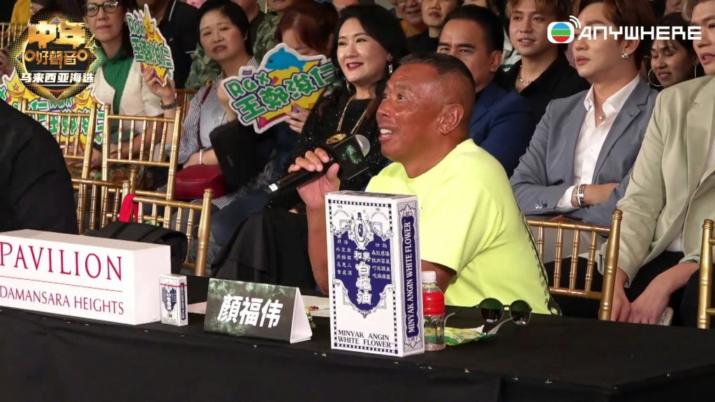顏福偉去年為《中年好聲音4》海選任評審。