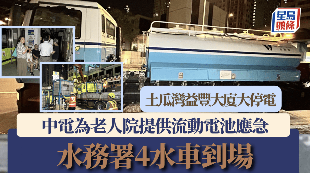 蔡楚輝攝