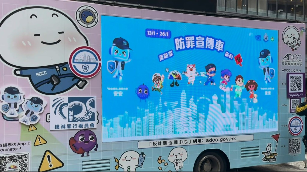 冬防｜農曆新年將至 警籲慎防爆竊等罪案 避免社交媒體披露外遊