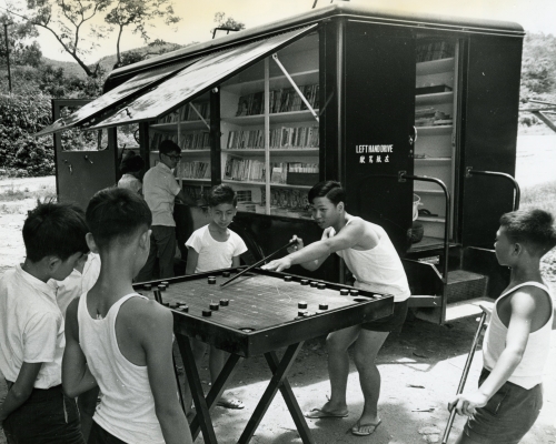 攝於70年代，照片中的小朋友向流動圖書車借用康樂棋切磋棋藝。