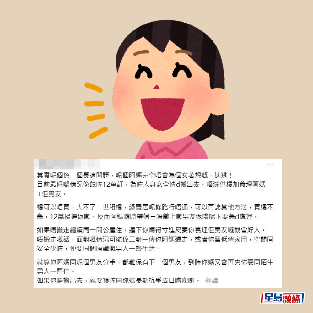 網民回應。Threads截圖 網民回應。Threads截圖