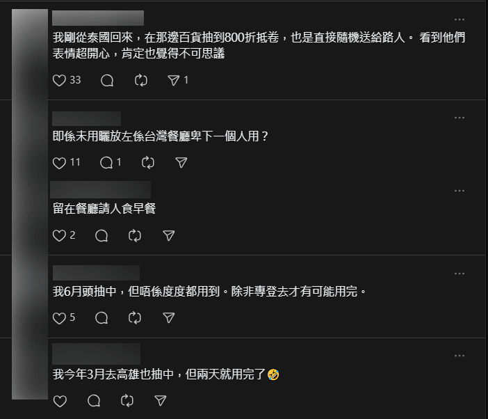 有網民也曾將抽中的800泰銖折抵券隨機送給路人。Threads擷圖