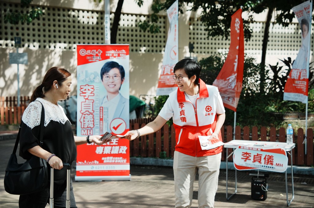 工聯會李貞儀參選新界東南。 工聯會李貞儀參選新界東南。