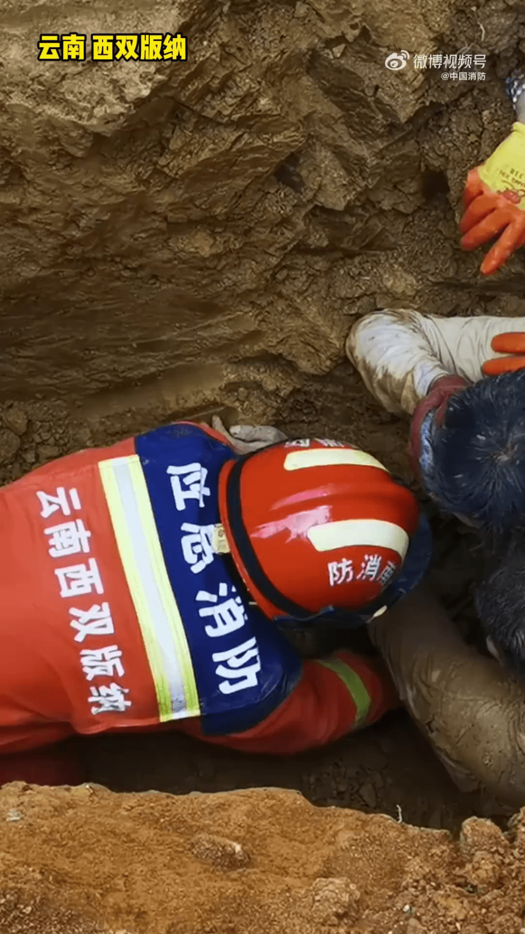 云南西双版纳一茶厂地陷，消防员抢救被困人士。 中国消防