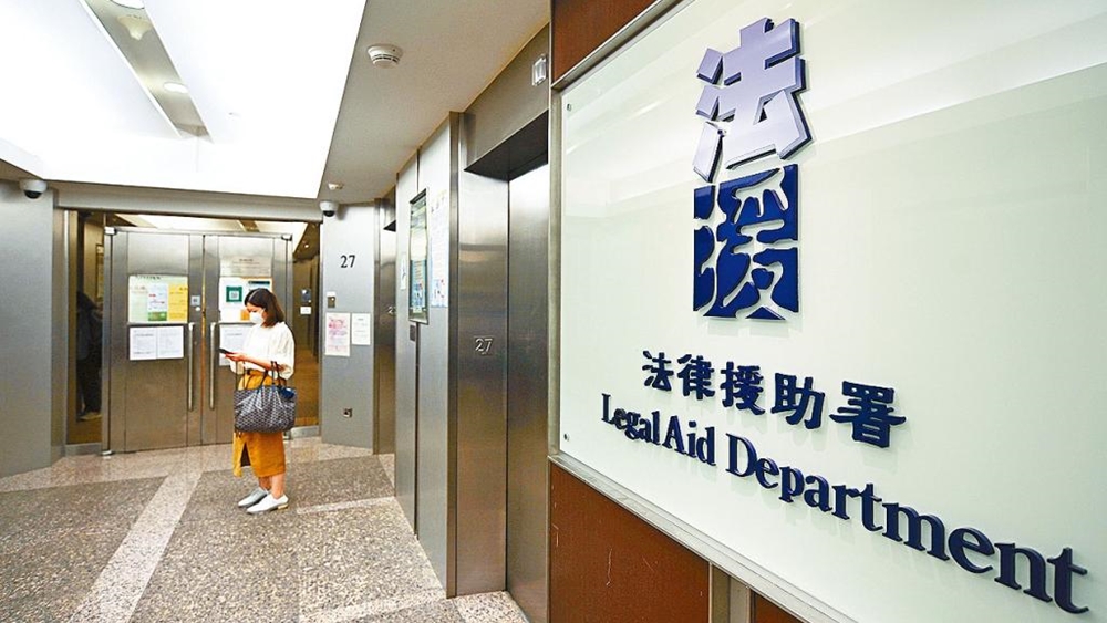 不少醫療事故死因研訊個案因無法申請法援。
