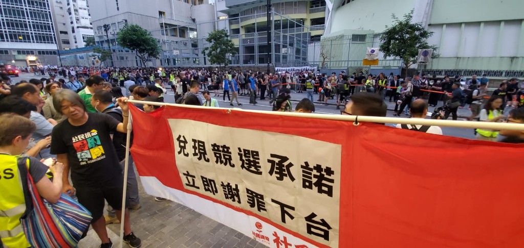 社民連拉起標語。