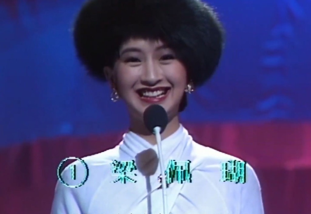 梁佩瑚1989年参选香港小姐，结果获得季军。