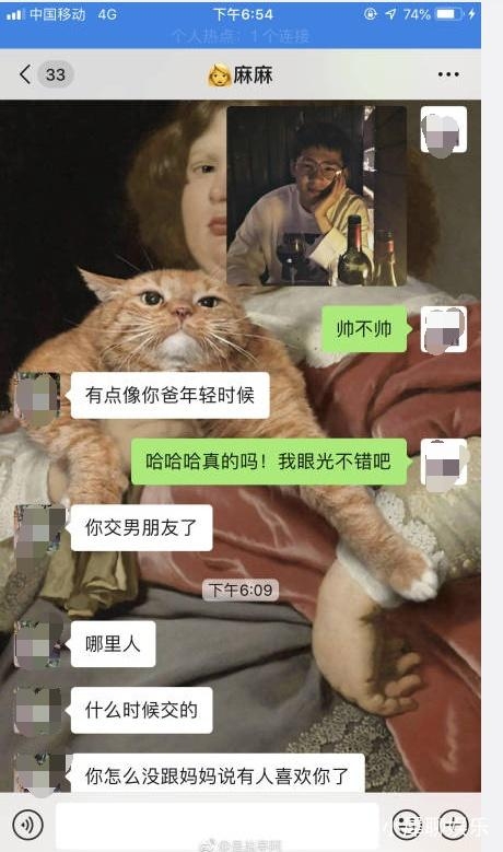 女孩與母親對話。(網圖)