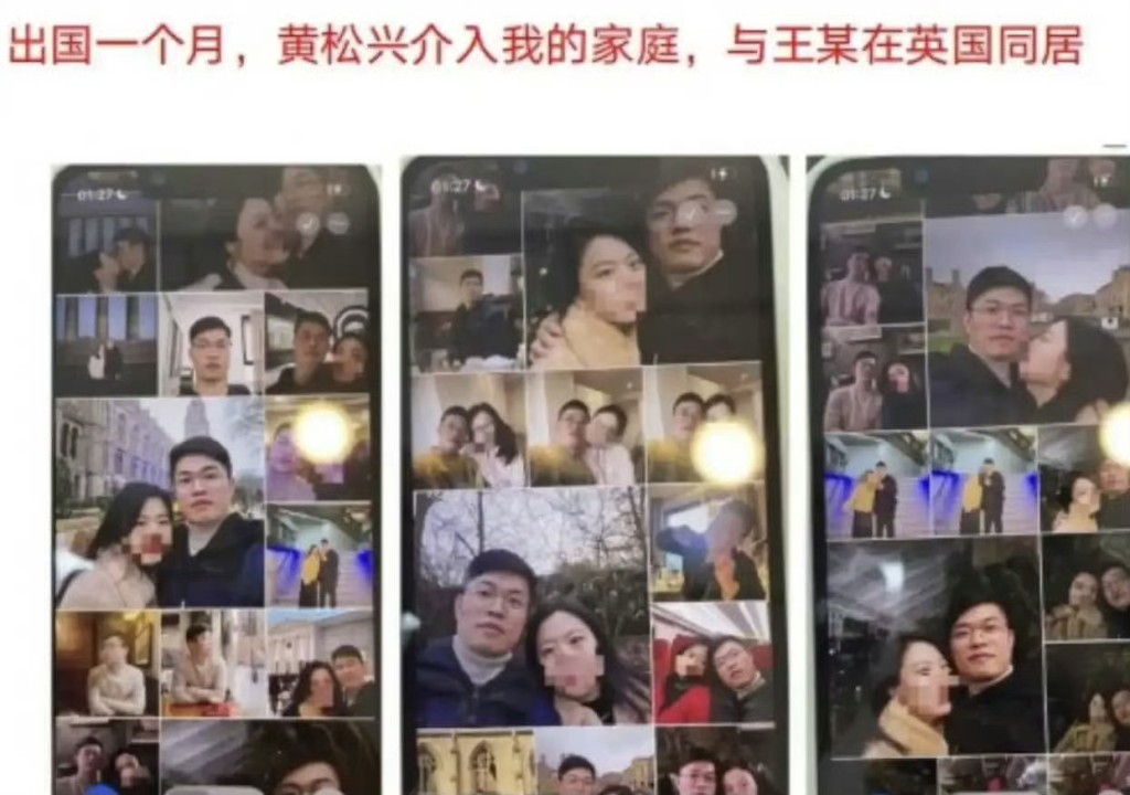 PowerPoint曝光在讀博士與已婚女子同居。