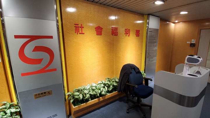 社署一名員工新冠初步確診。資料圖片