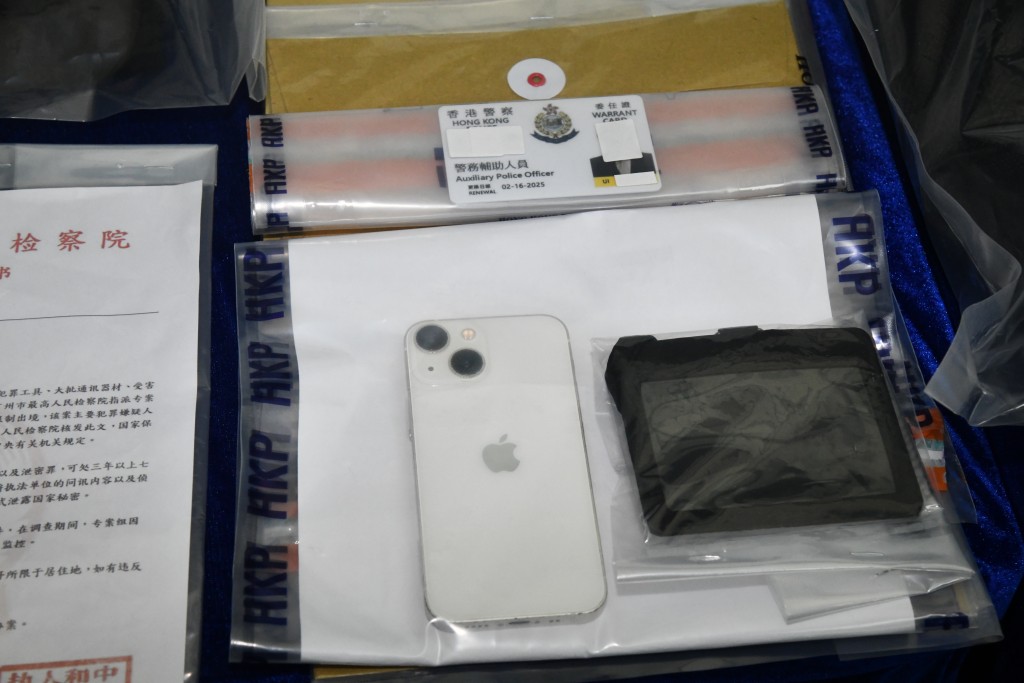 騙徒會向受害人展示偽造的香港警察委任證。 騙徒會向受害人展示偽造的香港警察委任證。