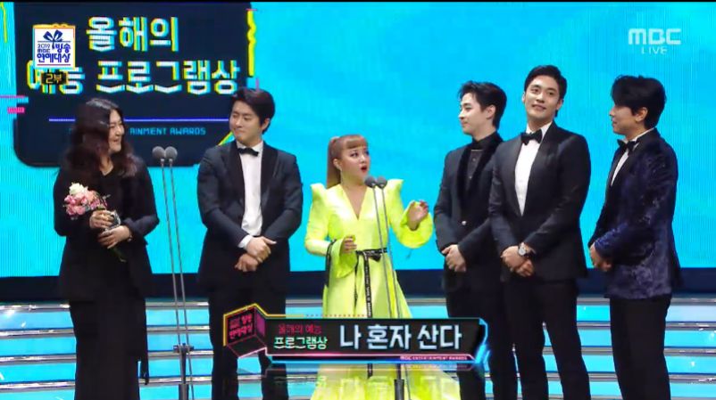 《我獨自生活》全晚共奪八個獎項。