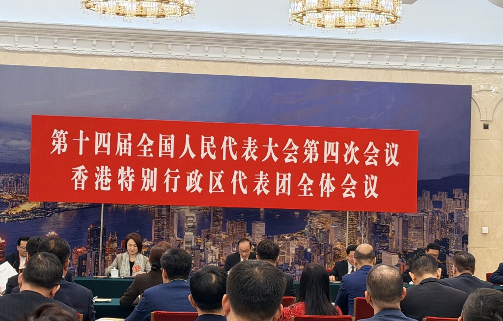 港区全国人大代表团召开全体会议。 港区全国人大代表团召开全体会议。