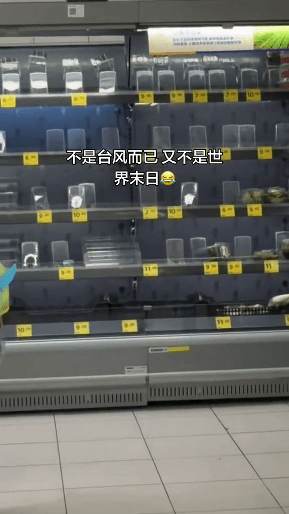 汕尾市民搶購物資，超市貨架清空。 抖音