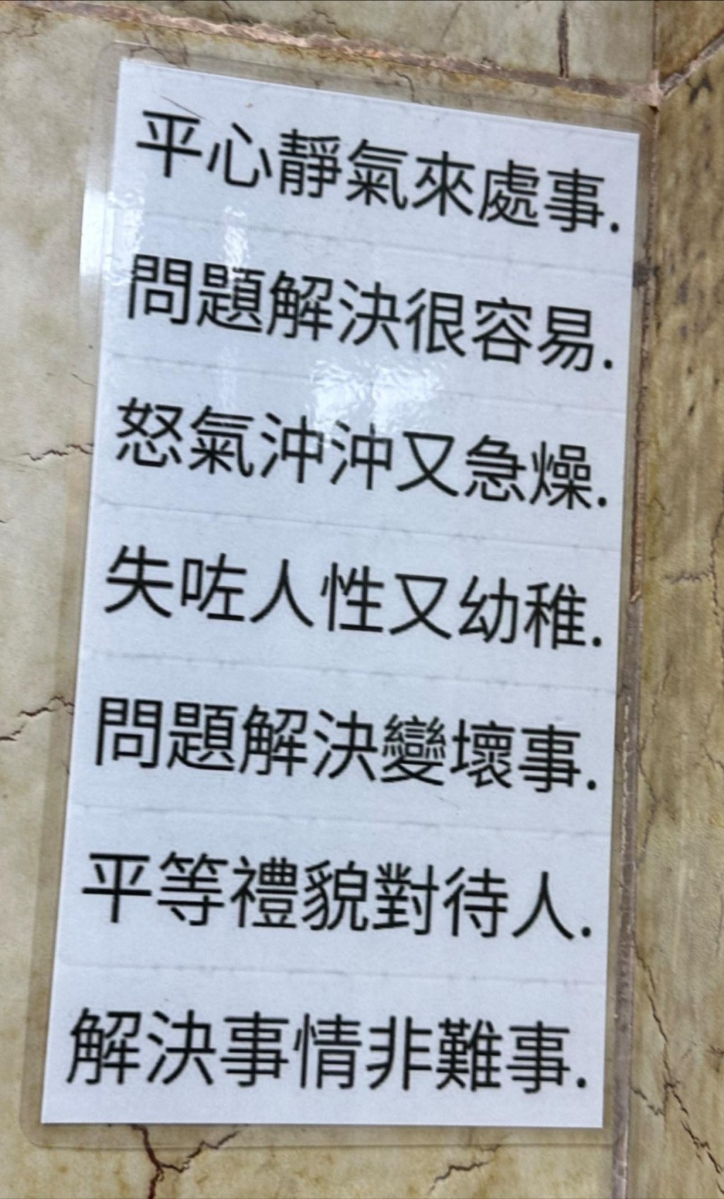 Threads截图（资料来源：ivyso911＠Threads）