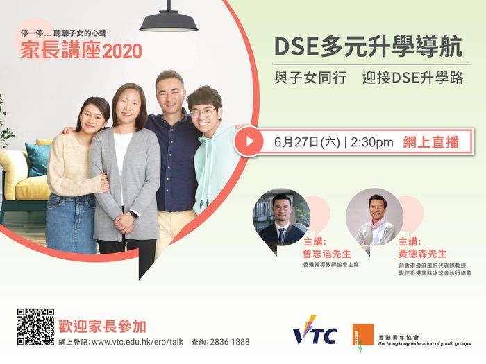 圖片轉載自VTC網頁