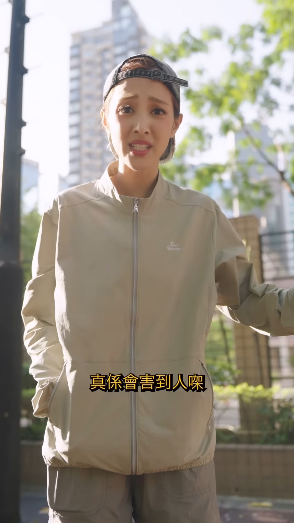 期间反串扮演的校草就同陈凯琳讲：“其实有样嘢，我想同你讲好耐㗎喇，你知唔知呢，学校、医院、公园其实有好多小朋友，又有老人家仲有病人，你咁样食烟嘅话，真系会害到人㗎，仲要害亲自己”。