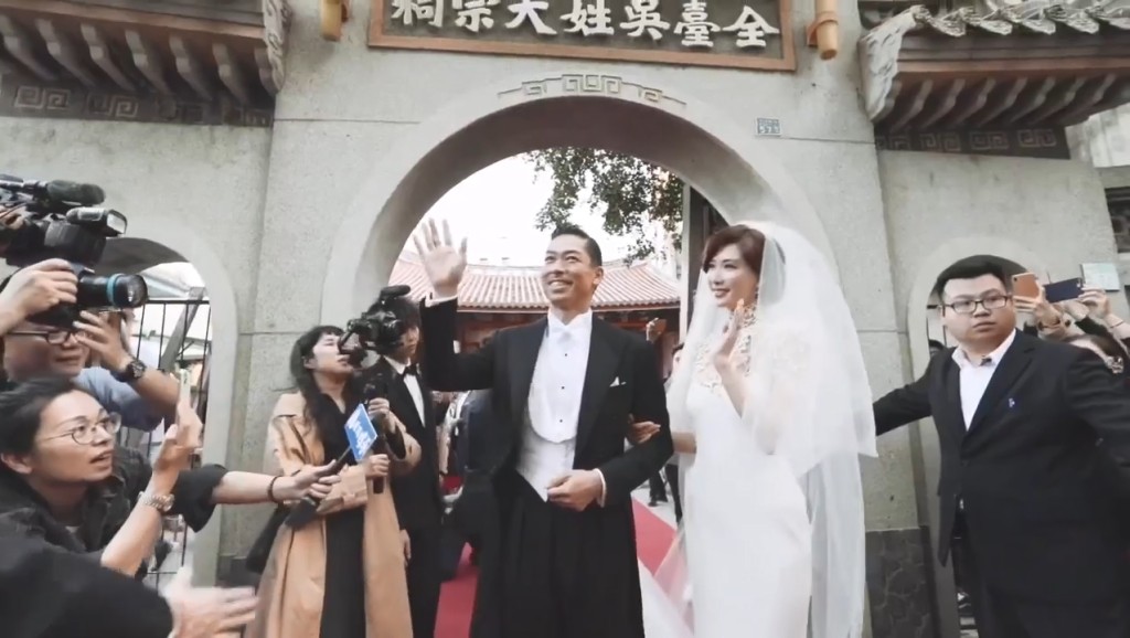 二人已結婚三周年。