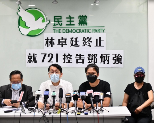 林卓廷等9人撤銷向鄧炳強就元朗721事件提民事索償。