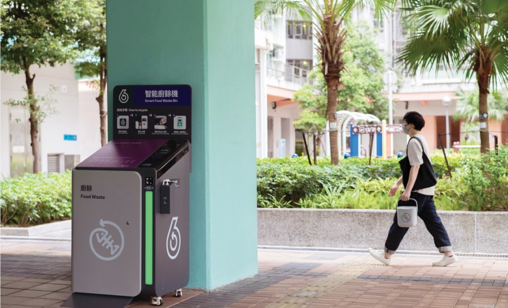 政府2024年推出「私人屋苑智能廚餘回收桶試驗計劃」，向大型私人屋苑送贈智能廚餘回收桶。政府新聞處圖片