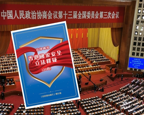 有組織推小冊子釋疑。