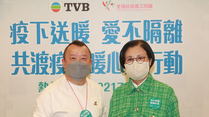 志偉與阿姐昨日率先響應暖心行動。