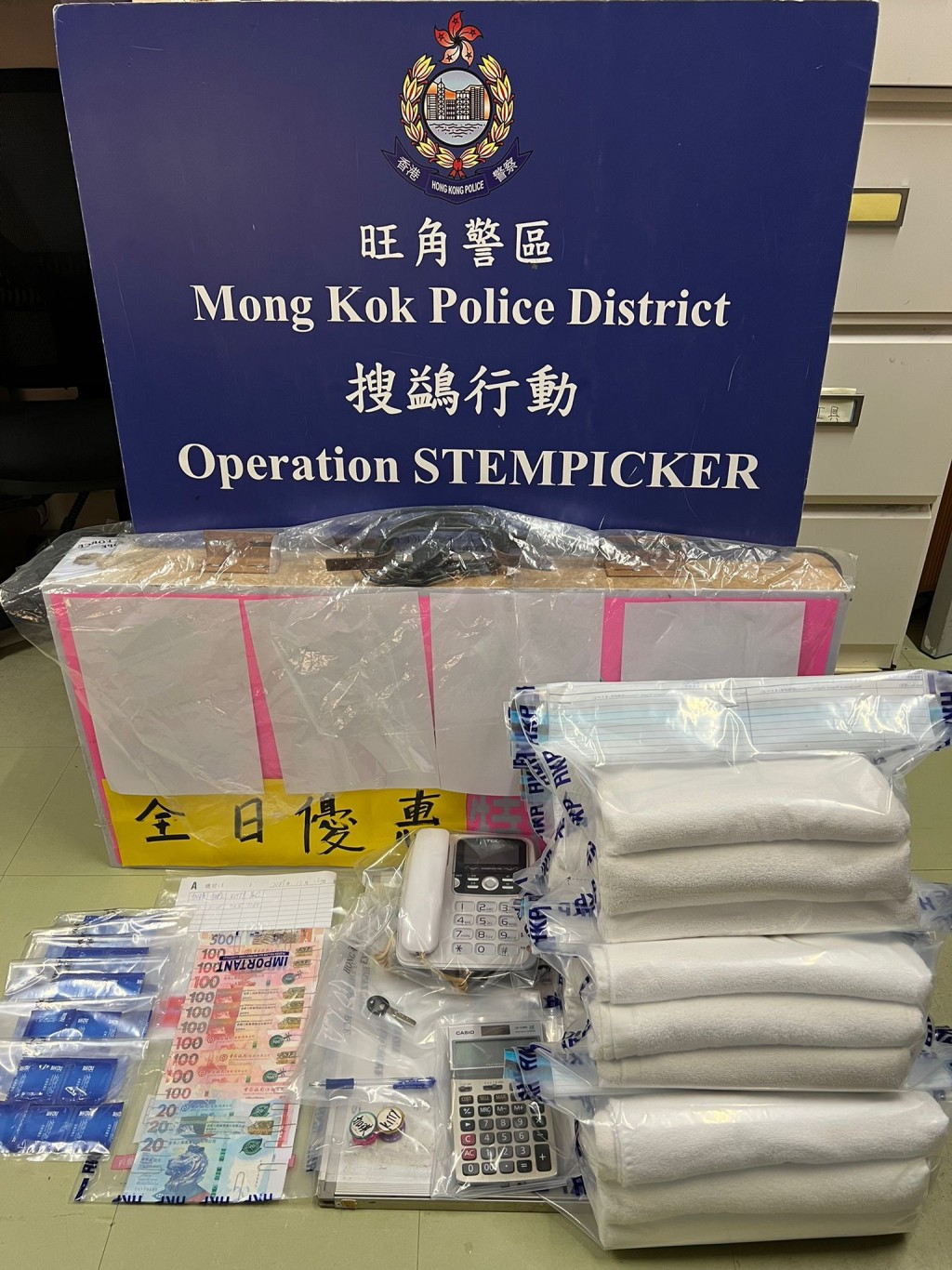 警方在上海街一單位拘捕64歲男子，涉嫌管理賣淫場所。警方圖片