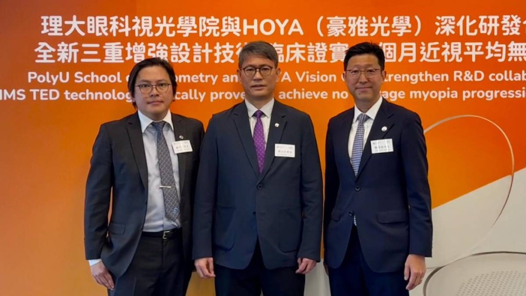 理大夥日本光學企業HOYA推「三重增強設計」鏡片 可控制兒童近視