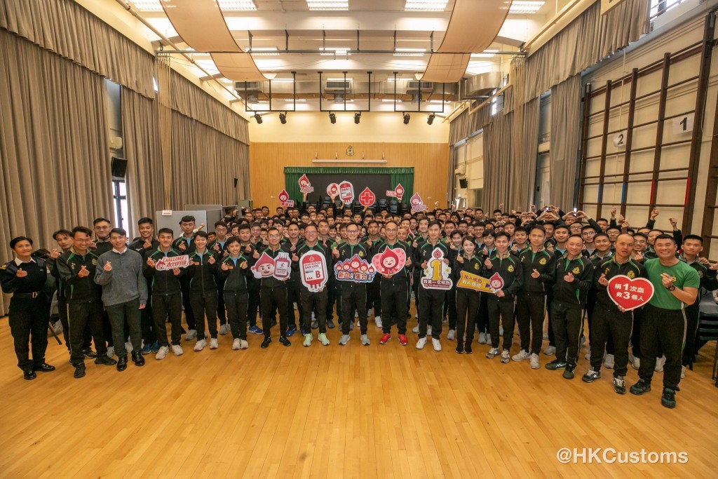 香港海關一直與香港紅十字會輸血服務中心合作,提供場地舉辦捐血活動,員工亦踴躍參與。 香港海關一直與香港紅十字會輸血服務中心合作,提供場地舉辦捐血活動,員工亦踴躍參與。